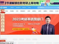 Sites similar to wenduedu.com