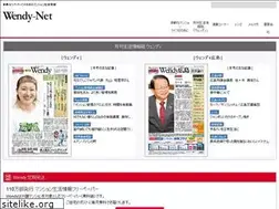 Sites similar to wendy-net.com