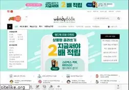 Sites similar to wendybook.com