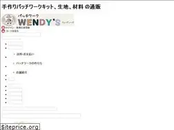 Sites similar to wendys.jp