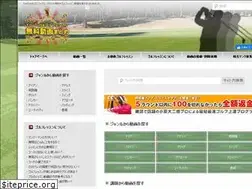 Sites similar to wendyschampionship.com