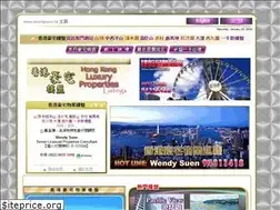 Sites similar to wendysuen.hk