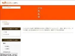 Sites similar to wendytour-jkt.com