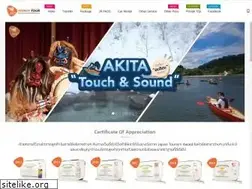 Sites similar to wendytour-th.com