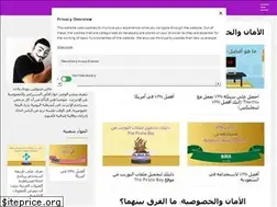 Sites similar to weneedprivacy.com