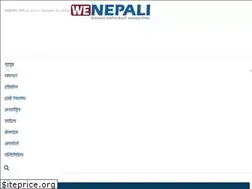 Sites similar to wenepali.com