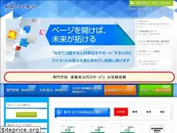 Sites similar to wenet.co.jp