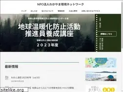 Sites similar to wenet.info