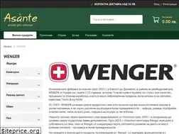 Sites similar to wenger.bg