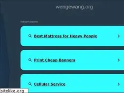 Sites similar to wengewang.org