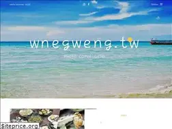 Sites similar to wengweng.tw