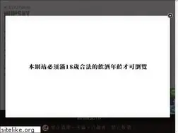 Sites similar to wenhotw.com