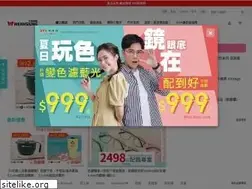 Sites similar to wenhsiung.com.tw