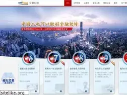 Sites similar to wenhua.com.cn