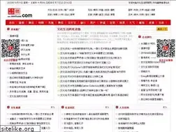 Sites similar to wenhuaw.com