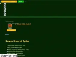 Sites similar to wenig.ru