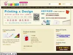 Sites similar to wenjai-printing.com