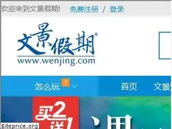 Sites similar to wenjing.com