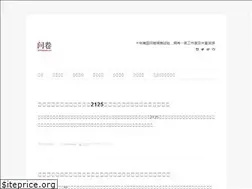 Sites similar to wenjuan.cc