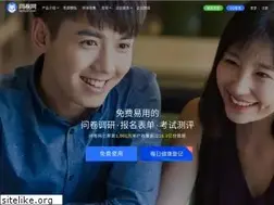 Sites similar to wenjuan.net