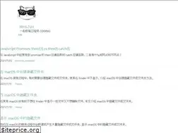 Sites similar to wenjun.me