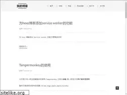 Sites similar to wenjunjiang.win