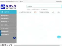 Sites similar to wenke99.com