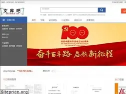 Sites similar to wenkub.com