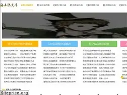 Sites similar to wenkutxt.com