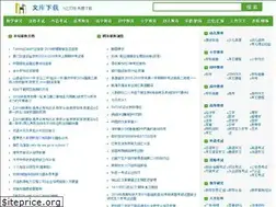 Sites similar to wenkuxiazai.net