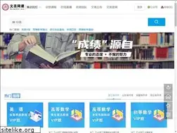 Sites similar to wenliangwk.com