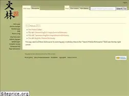 Sites similar to wenlin.co