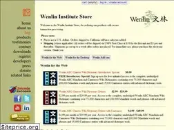 Sites similar to wenlinshangdian.com