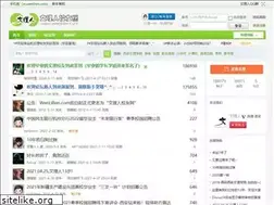 Sites similar to wenliren.com