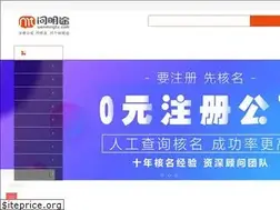 Sites similar to wenmingtu.com