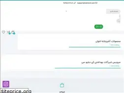 Sites similar to wenovin.com
