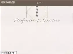 Sites similar to wenping.com.tw