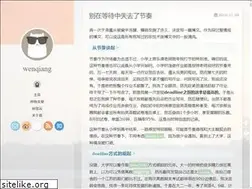 Sites similar to wenqiang-china.github.io