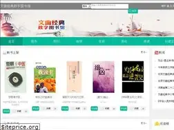 Sites similar to wenqujingdian.com