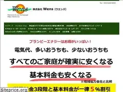 Sites similar to wens.biz