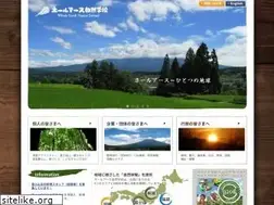 Sites similar to wens.gr.jp
