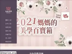 Sites similar to wenshan.com.tw