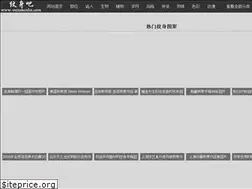 Sites similar to wenshenba.com