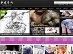 Sites similar to wenshenkong.com