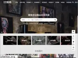 Sites similar to wenshenshi.com