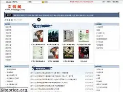 Sites similar to wenshige.com