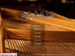 Sites similar to wenshui.com.tw