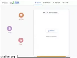 Sites similar to wenshushu.com