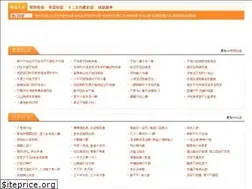 Sites similar to wentidayi.com