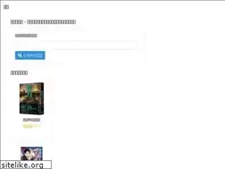 Sites similar to wenwen.life